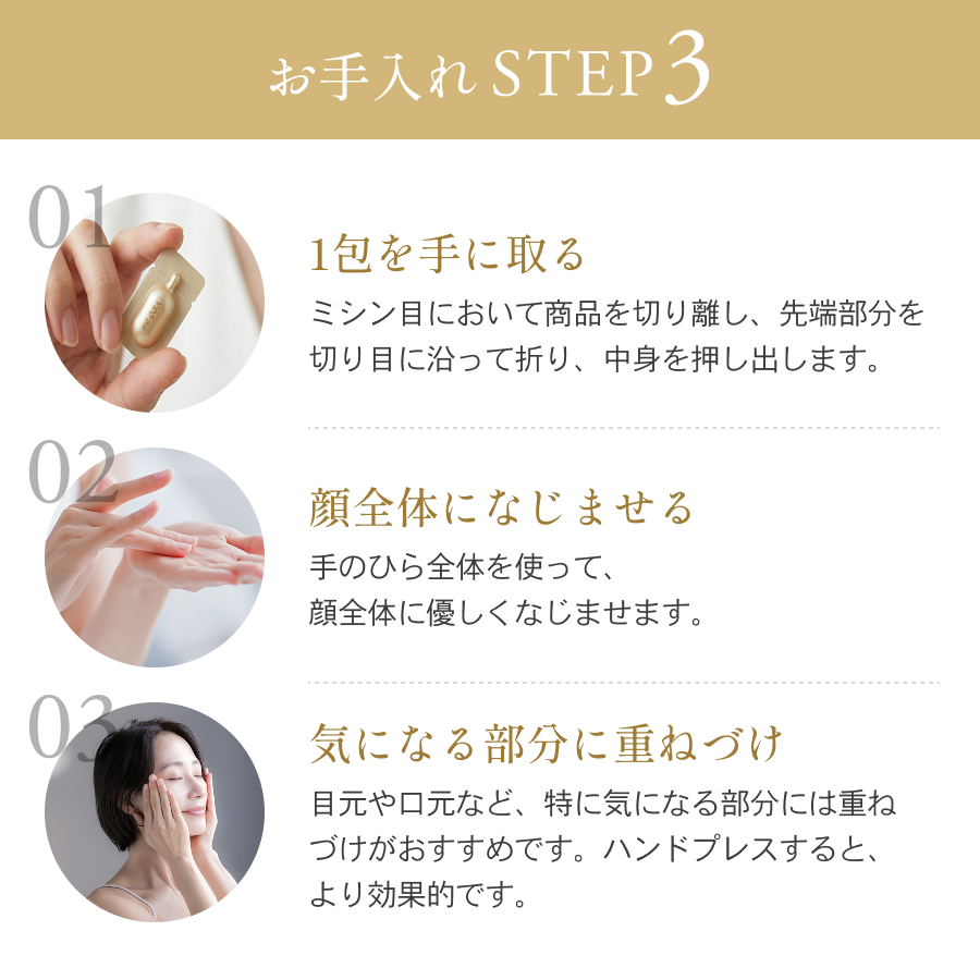 and eXRA FSV all Premium Cream（FSVオールプレミアムクリーム）